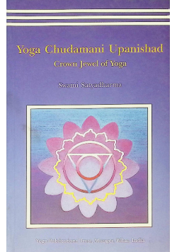 Yoga Chudamani Upanishad