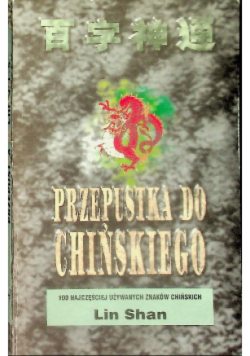 Przepustka do chińskiego 100 najczęściej używanych znaków chińskich