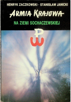 Armia Krajowa na ziemi sochaczewskiej