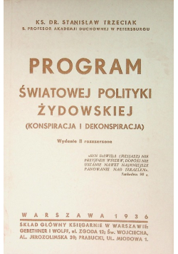 Program światowej polityki żydowskiej 1936 r.