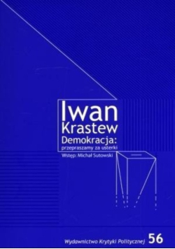 Demokracja przepraszamy za usterki
