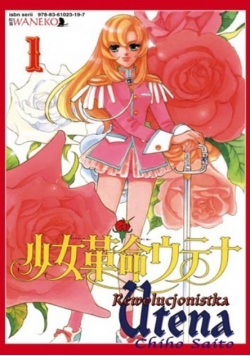 Rewolucjonistka Utena Tom 1