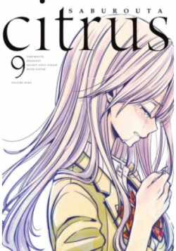 Citrus. Tom 9