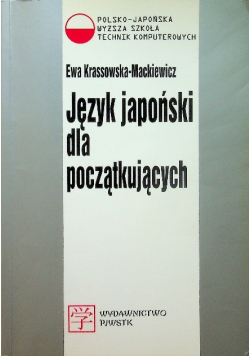 Język japoński dla początkujących