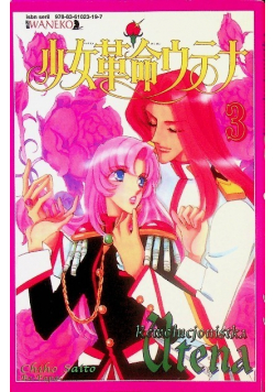 Rewolucjonistka Utena Tom 3