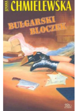 Bułgarski bloczek