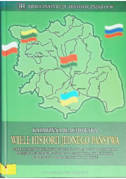 Wiele historii jednego państwa
