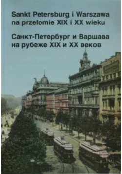 Sant Petersburg i Warszawa na przełomie  XIX i XX wieku