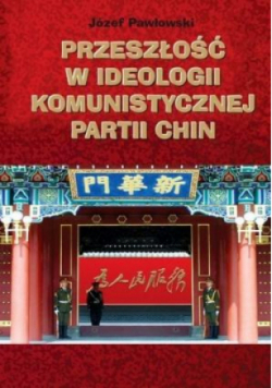 Przeszłość w ideologii Komunistycznej Partii Chin