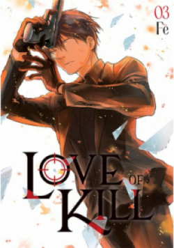 Love of Kill. Tom 3