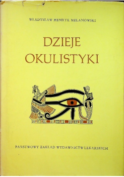 Dzieje okulistyki