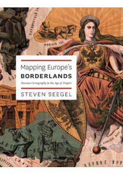 Mapping Europes Borderlands