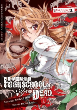 High school of the dead Tom 1
