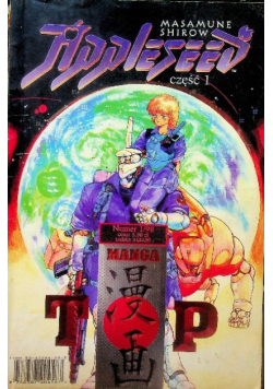 Tom manga Nr 1 / 98 Appleseed Cześć 1
