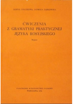 Ćwiczenia z gramatyki praktycznej języka rosyjskiego