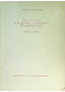 Wykłady z historii filozofii starożytnej