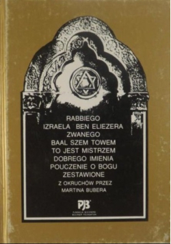 Rabbiego Izraela Ben Eliezera zwanego Baal Szem Towem to jest mistrzem dobrego imienia pouczenie o Bogu zestawione