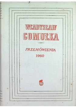 Przemówienia 1967