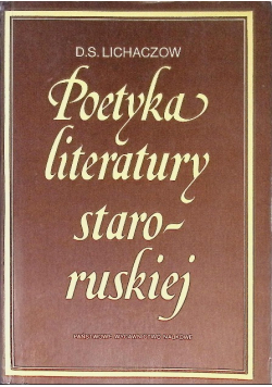 Polityka literatury staroruskiej