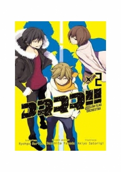 Durarara Yellow Flag Orchestra Tom 2