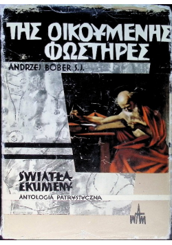 Światła ekumeny. Antologia patrystyczna