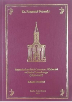 Rzymskokatolicki Cmentarz Wyborski w Sankt Petersburgu ( 1856 - 1950 )