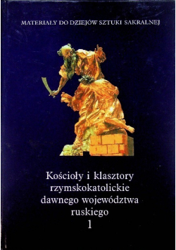 Kościoły i klasztory rzymskokatolickie dawnego województwa ruskiego 1