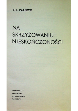 Na skrzyżowaniu nieskończoności
