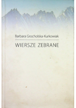 Wiersze zebrane