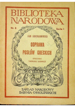 Odprawa posłów greckich