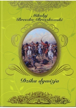 Dzika dywizja