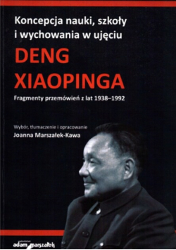 Koncepcja nauki, szkoły i wychowania w ujęciu Deng Xiaopinga