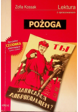 Pożoga