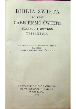 Biblia Święta to jest całe Pismo Święte, 1950 r.