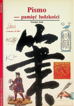 Pismo - Pamięć ludzkości