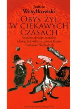 Obyś żył w ciekawych czasach