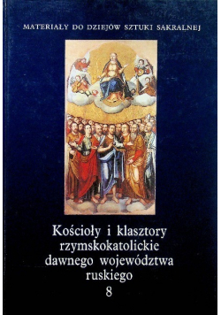 Kościoły i klasztory rzymskokatolickie dawnego województwa ruskiego Tom 8