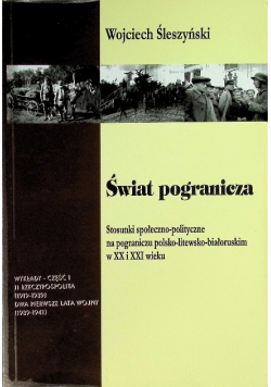 Świat pogranicza