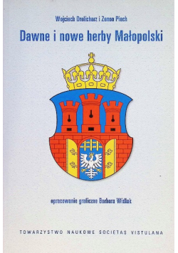 Dawne i nowe herby Małopolski