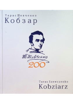 Taras Szewczenko Kobziarz