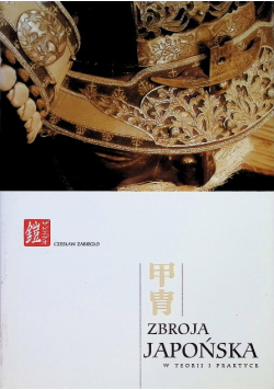 Zbroja japońska