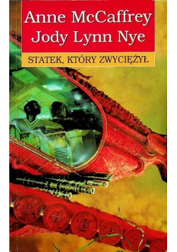 Statek który zwyciężył
