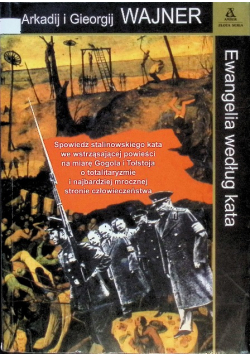 Ewangelia według kata