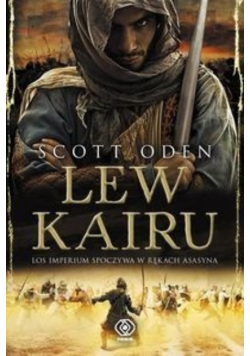 Lew Kairu