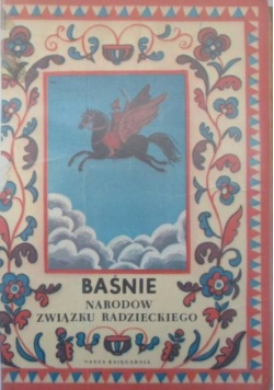 Baśnie Narodów Związku Radzieckiego