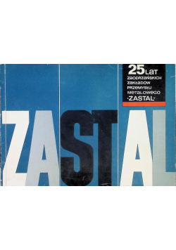 25 lat Zaodrzańskich Zakładów Przemysłu Metalowego ZASTAL Zielona Góra