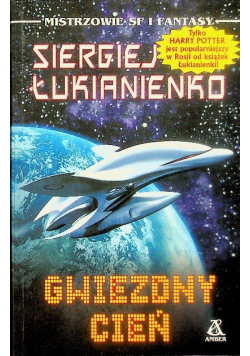 Gwiezdny cień