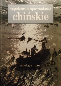 Współczesne opowiadania chińskie Tom 1