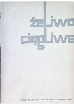 Żeliwo ciągliwe