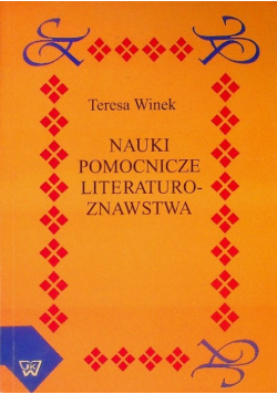 Nauki pomocnicze literaturoznawstwa